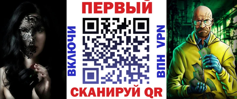 Амфетамин Premium  даркнет сайт  дарк нет состав  Ивангород 