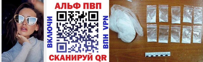 A-PVP СК КРИС  цена   Ивангород 
