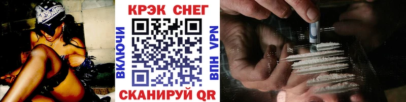 Кокаин Fish Scale  закладка  Ивангород 