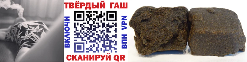 наркотики  Ивангород  ГАШ hashish 