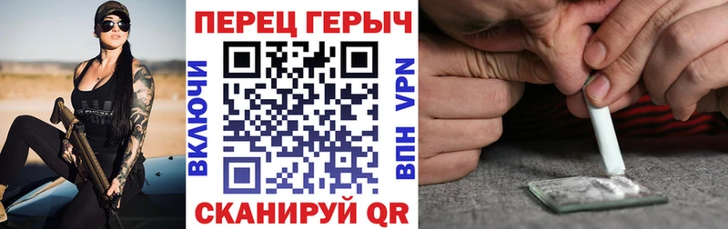 закладки  Ивангород  Героин Heroin 