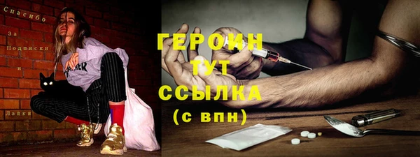 МДМА Волоколамск