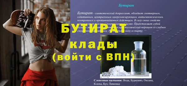 МДМА Волоколамск
