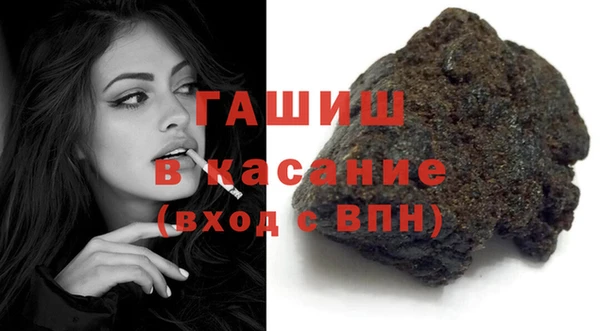 каннабис Волосово