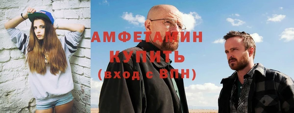 амфетамин Верея