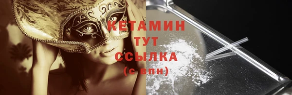 mdma Каменка