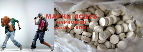 ГАЛЛЮЦИНОГЕННЫЕ ГРИБЫ Володарск