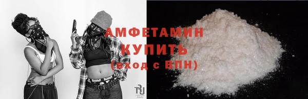 МДМА Волоколамск
