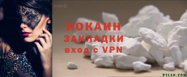 каннабис Волосово