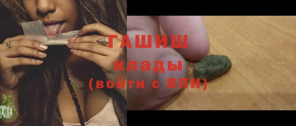 ГАЛЛЮЦИНОГЕННЫЕ ГРИБЫ Володарск