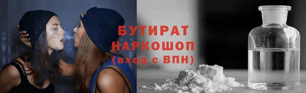 ГАЛЛЮЦИНОГЕННЫЕ ГРИБЫ Володарск