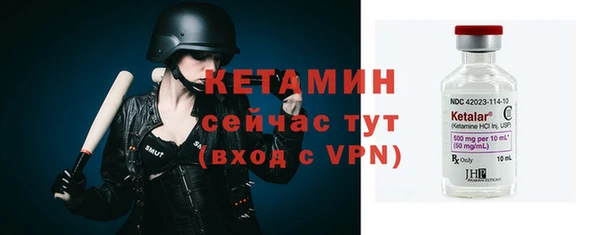 МДМА Волоколамск