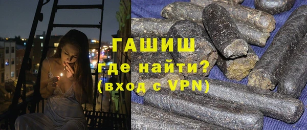 ГАЛЛЮЦИНОГЕННЫЕ ГРИБЫ Володарск