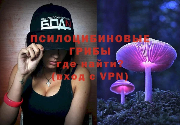 МДМА Волоколамск