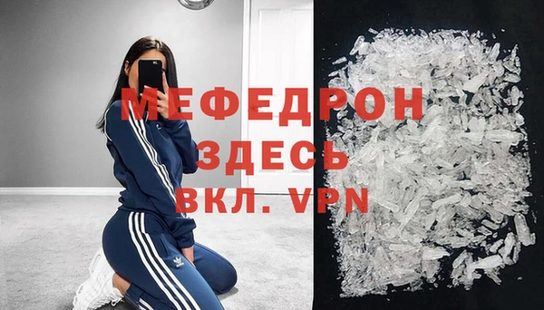 первитин Каменногорск