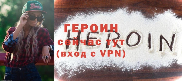 ГАЛЛЮЦИНОГЕННЫЕ ГРИБЫ Володарск