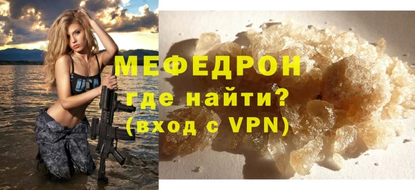 ГАЛЛЮЦИНОГЕННЫЕ ГРИБЫ Каменск-Шахтинский