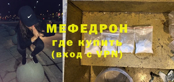 каннабис Волосово