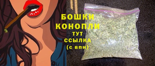 ГАЛЛЮЦИНОГЕННЫЕ ГРИБЫ Володарск