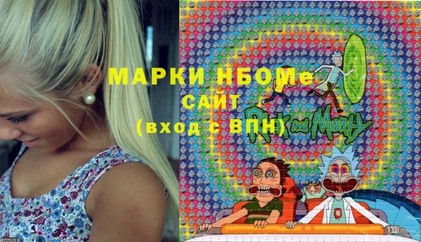 МДМА Волоколамск