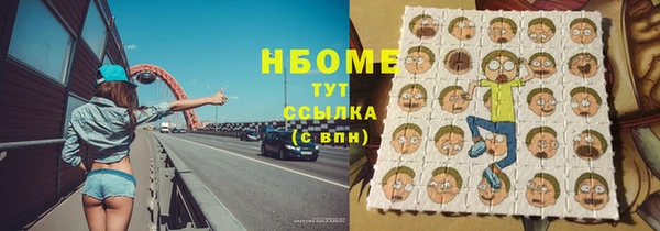 амфетамин Верея