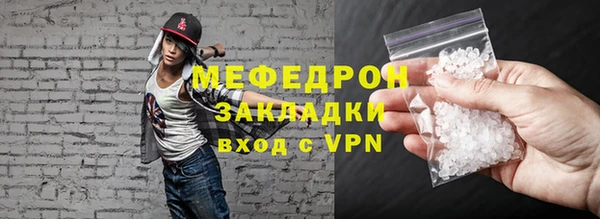 амфетамин Верея