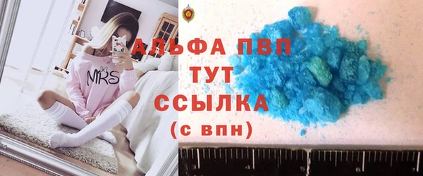 каннабис Волосово