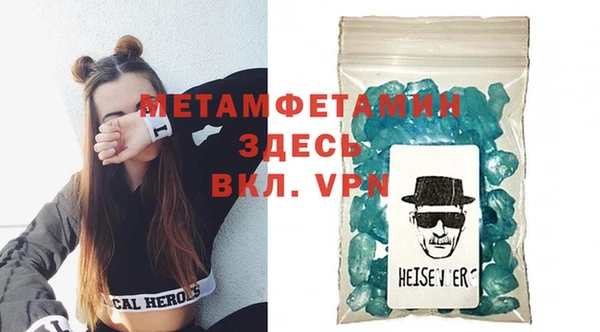 МДМА Волоколамск