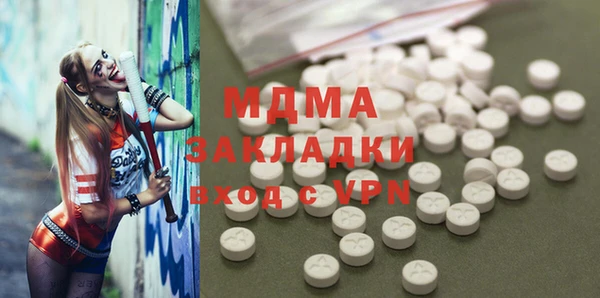 apvp Верхнеуральск