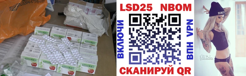 где купить   Ивангород  LSD-25 экстази кислота 