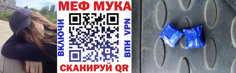 это как зайти  магазин  наркотиков  Ивангород  МЯУ-МЯУ мяу мяу 