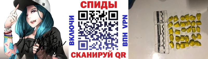купить   Ивангород  Первитин винт 