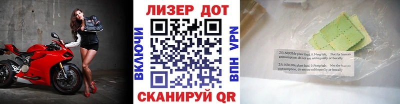 закладка  Ивангород  KRAKEN как войти  Марки NBOMe 1500мкг 