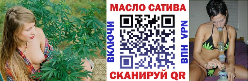даркнет сайт  shop формула  ТГК вейп с тгк  Ивангород 