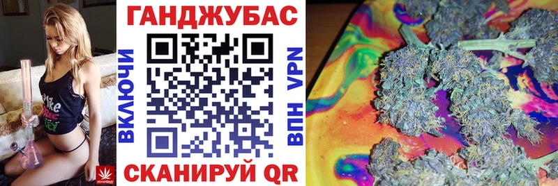 Марихуана сатива  Ивангород 